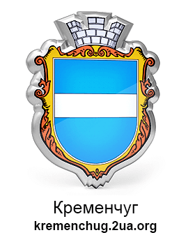 Сайт города Кременчуг